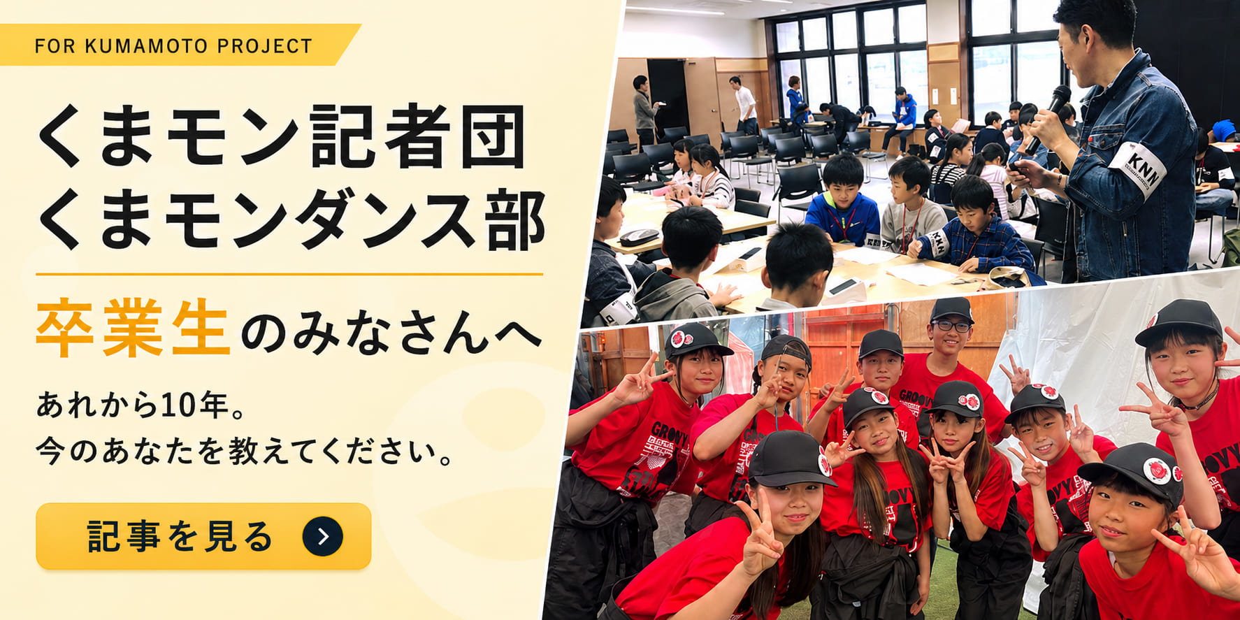 卒業生へ